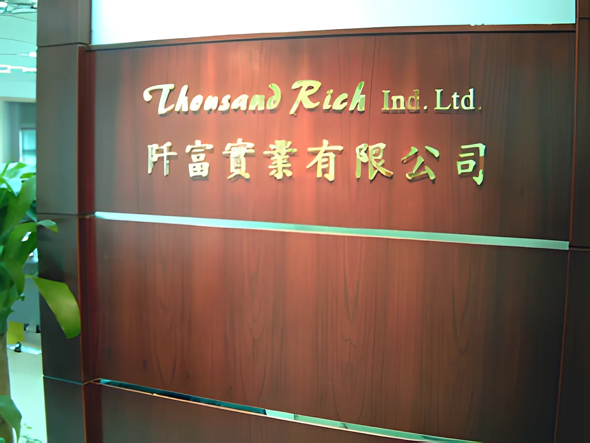 阡富實業有限公司 Thousand Rich Industrial 葵涌辦公室接待處及公司標誌